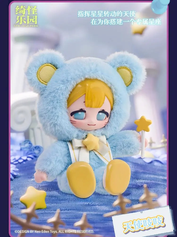 STRANGE PARK plush Series