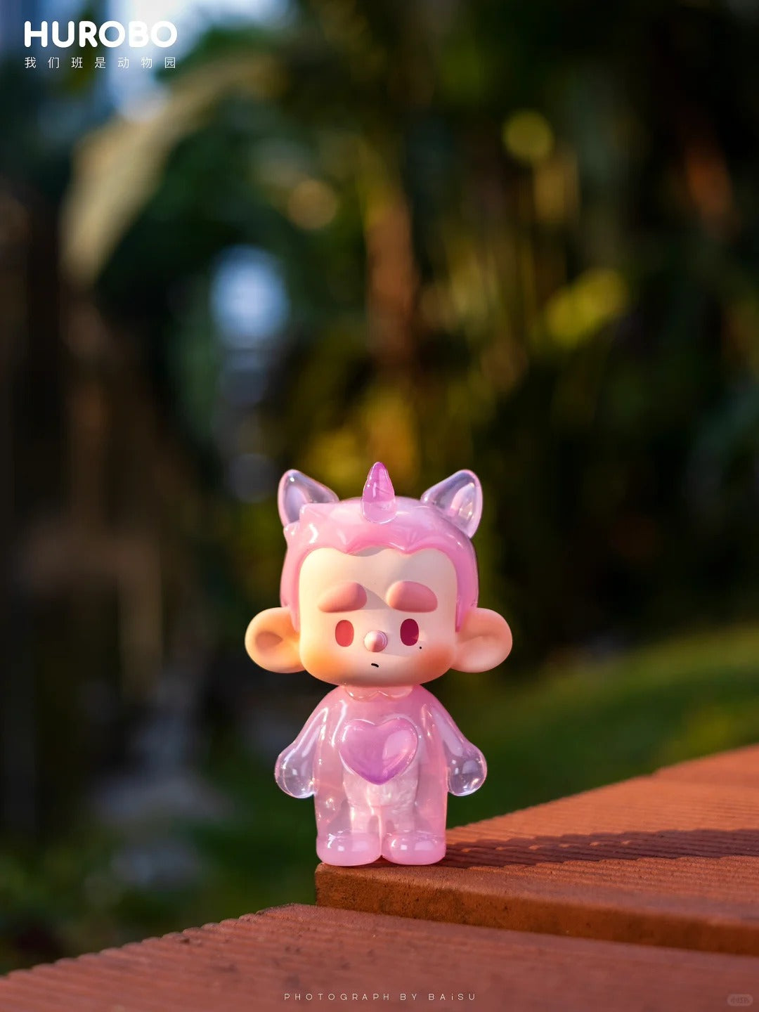 Hurobo class zoo series