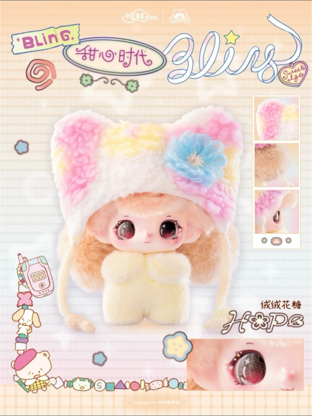 YONNNA Bling Bling Sweet Age Serise Vinyl Plush DOll
