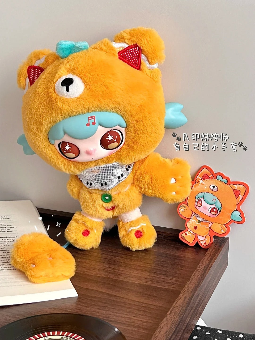 LULUMI Dangerous Sweet Star Project Series Plush