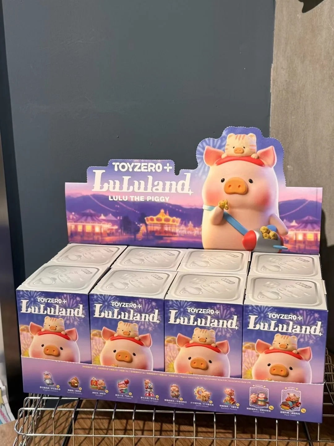 LuLu the Piggy-LuLuLand Series