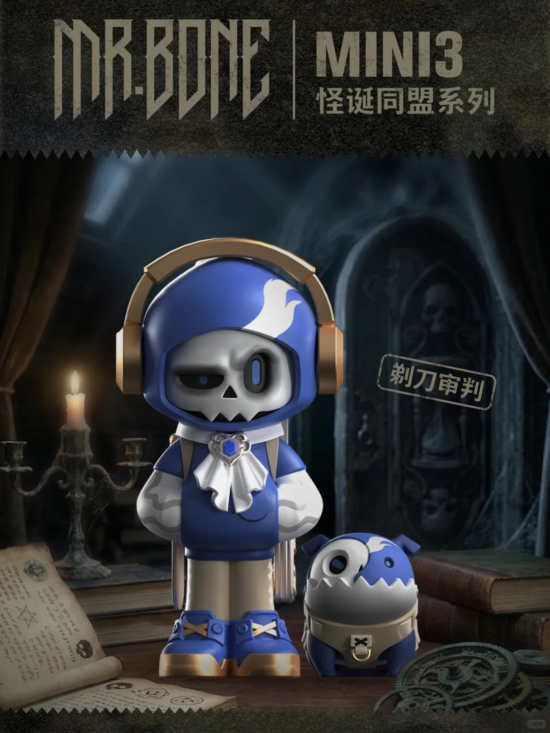MR.BONE The Wicked Union Serise Blind Box