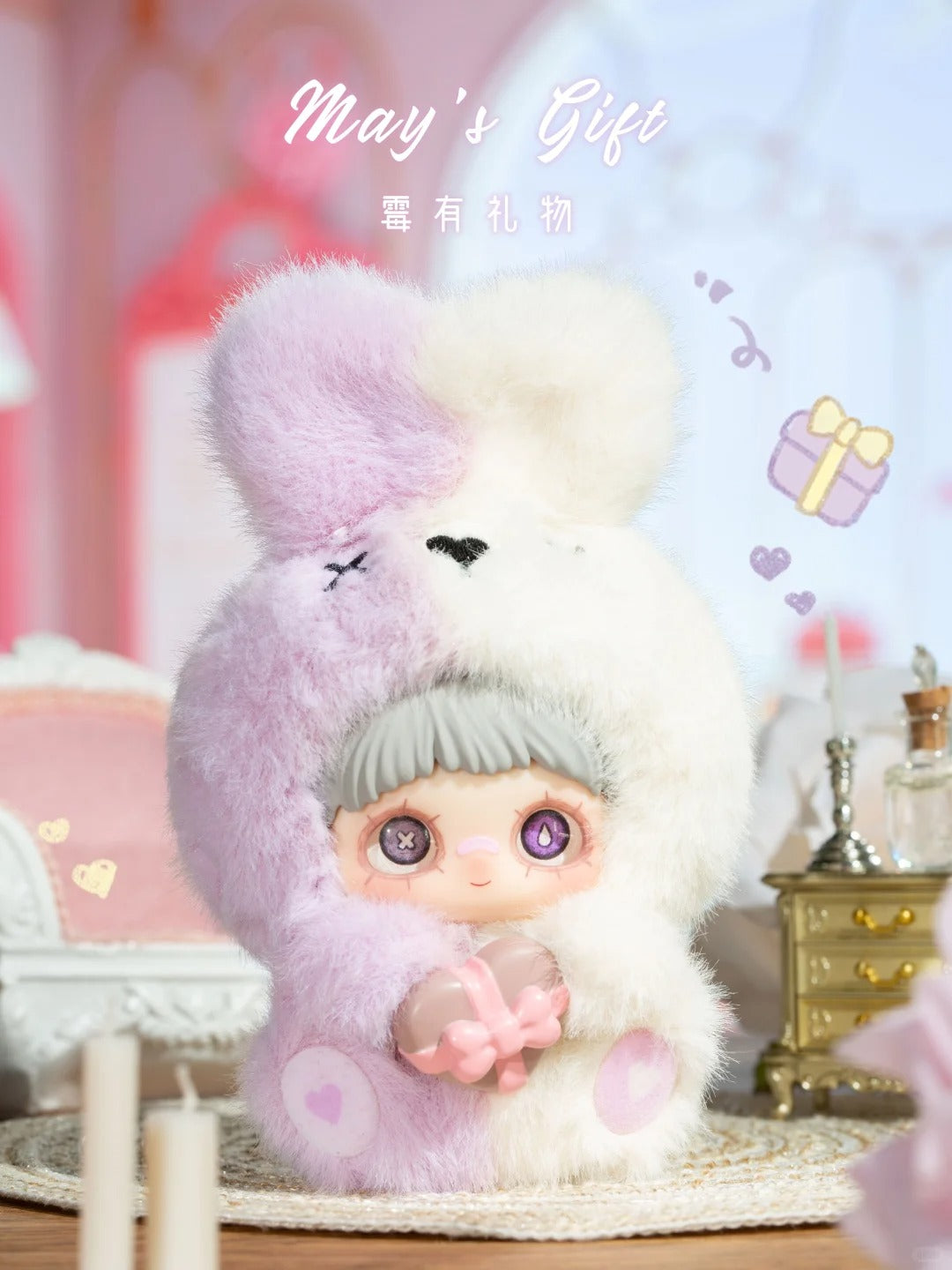 Maymei Endless Love Plush Keychain