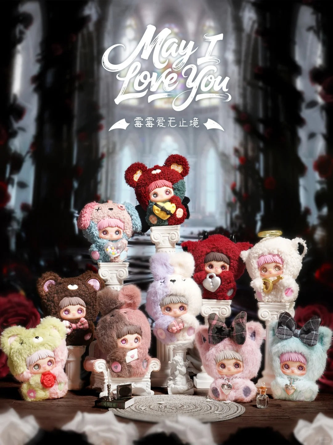 Maymei Endless Love Plush Keychain