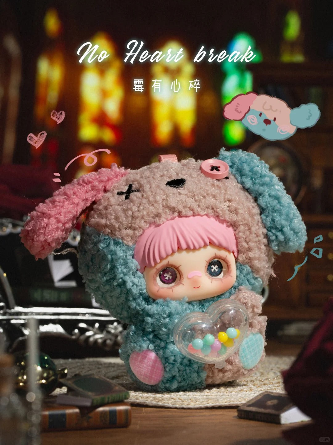 Maymei Endless Love Plush Keychain