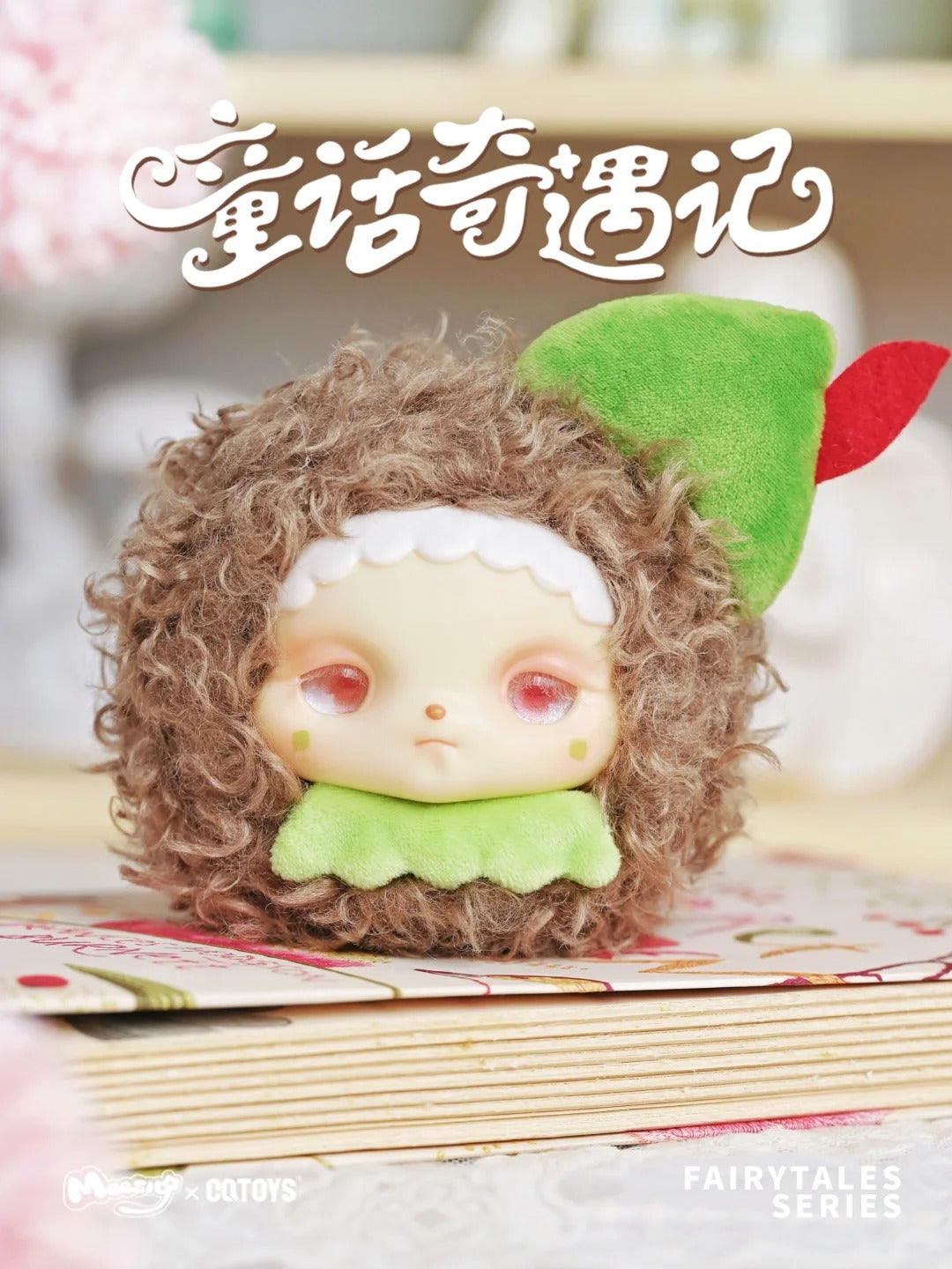 【confirm-no box】Meesiy FAIRYTALES PLUSH SERIES