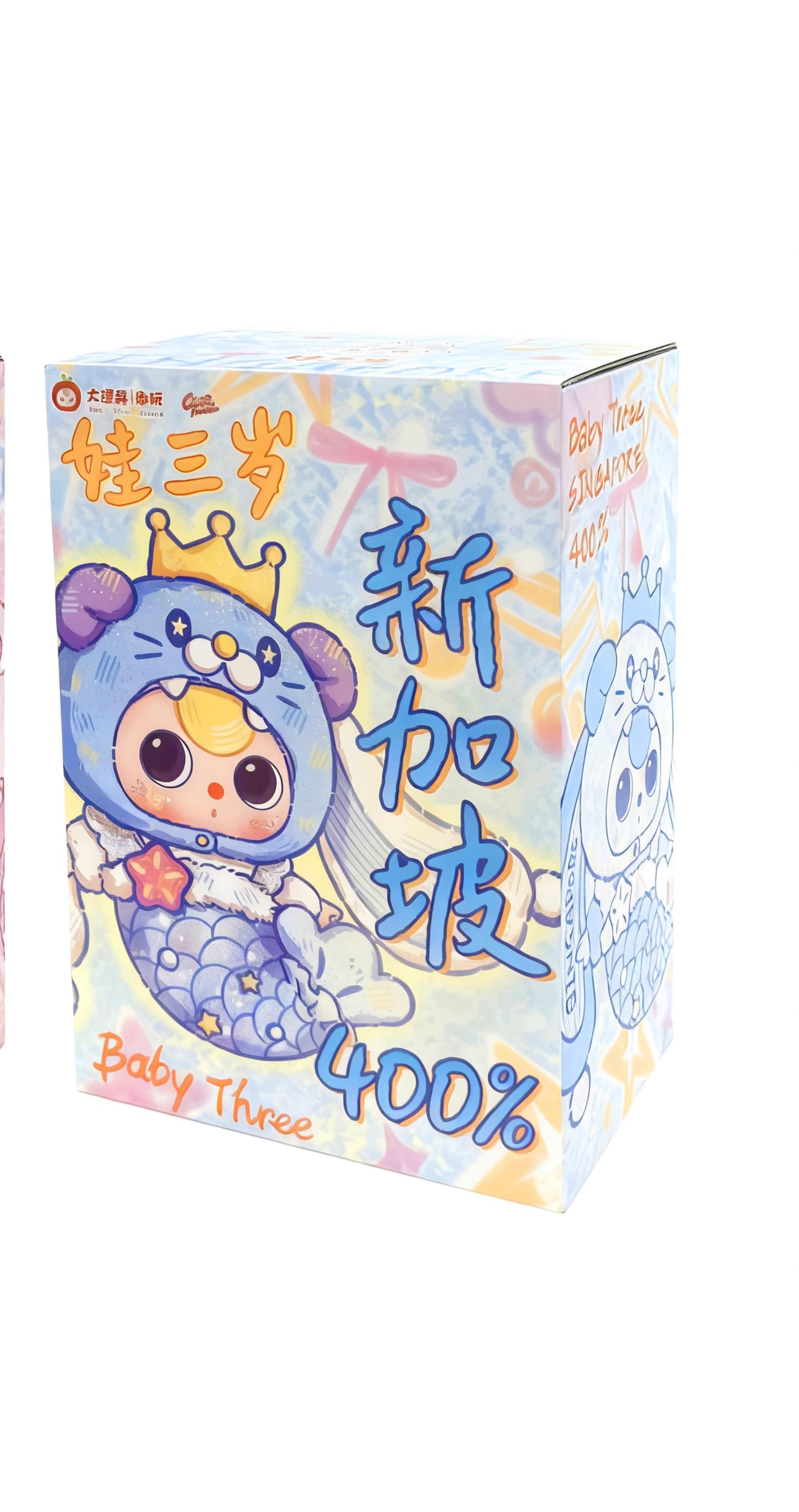 Baby Three Singapore Exclusive 400% Plush