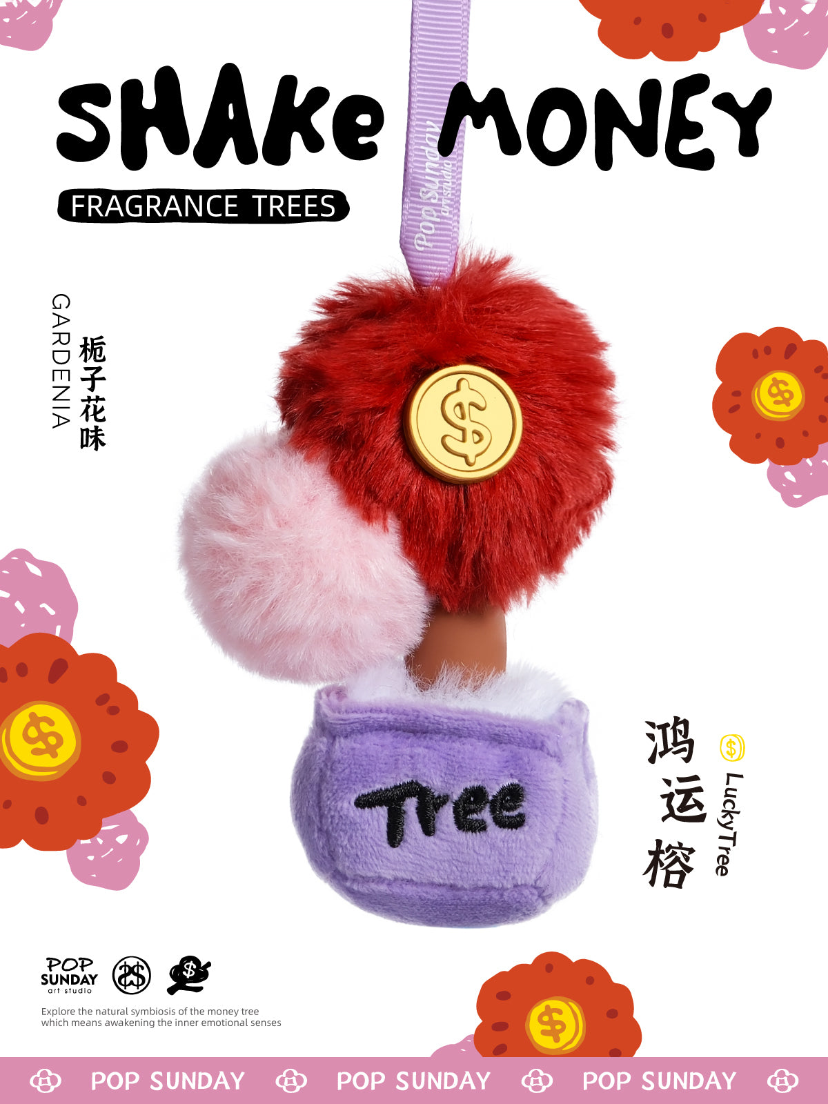 POP SUNDAY A money tree aroma pendant