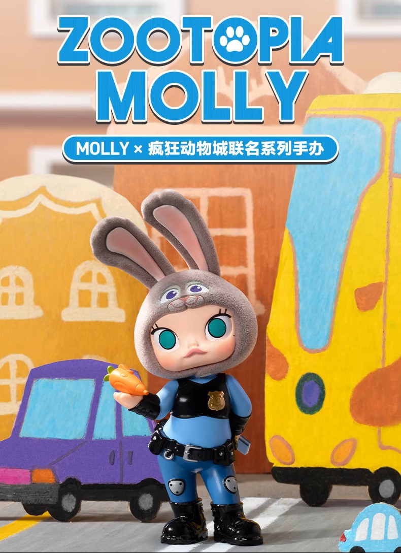 MOLLY Zootopia v2 series pvc