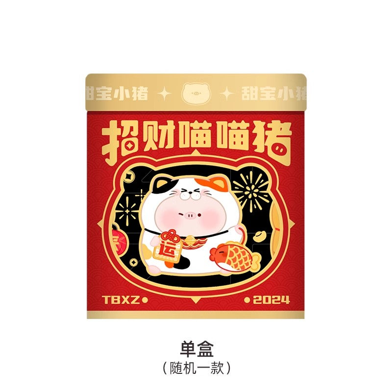Sweet Treasure Little Pig - Wealth-attracting Meow Meow Plush Rubber
