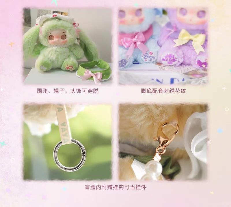 YAYA‘S GARDEN BABY SERIES