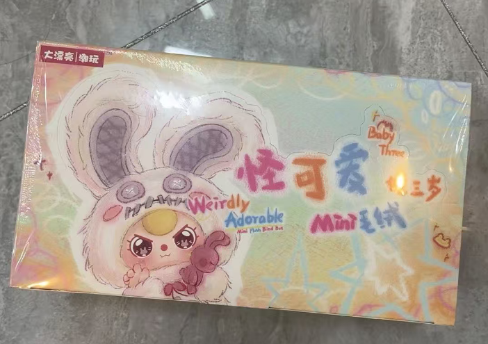 Baby Three So Cute Mini Plush Serise