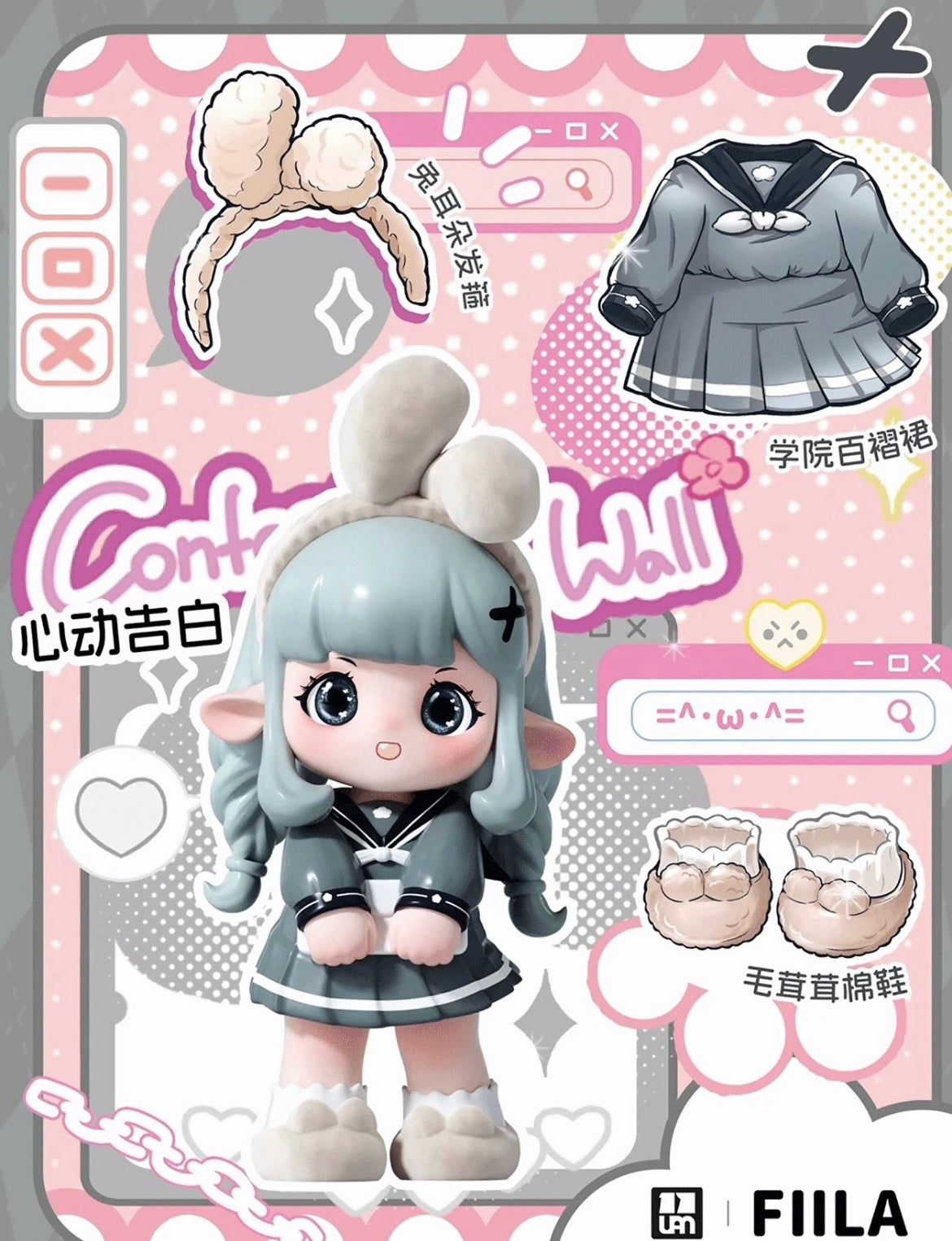 FiiLa-N.T.Girls Series PVC Figures