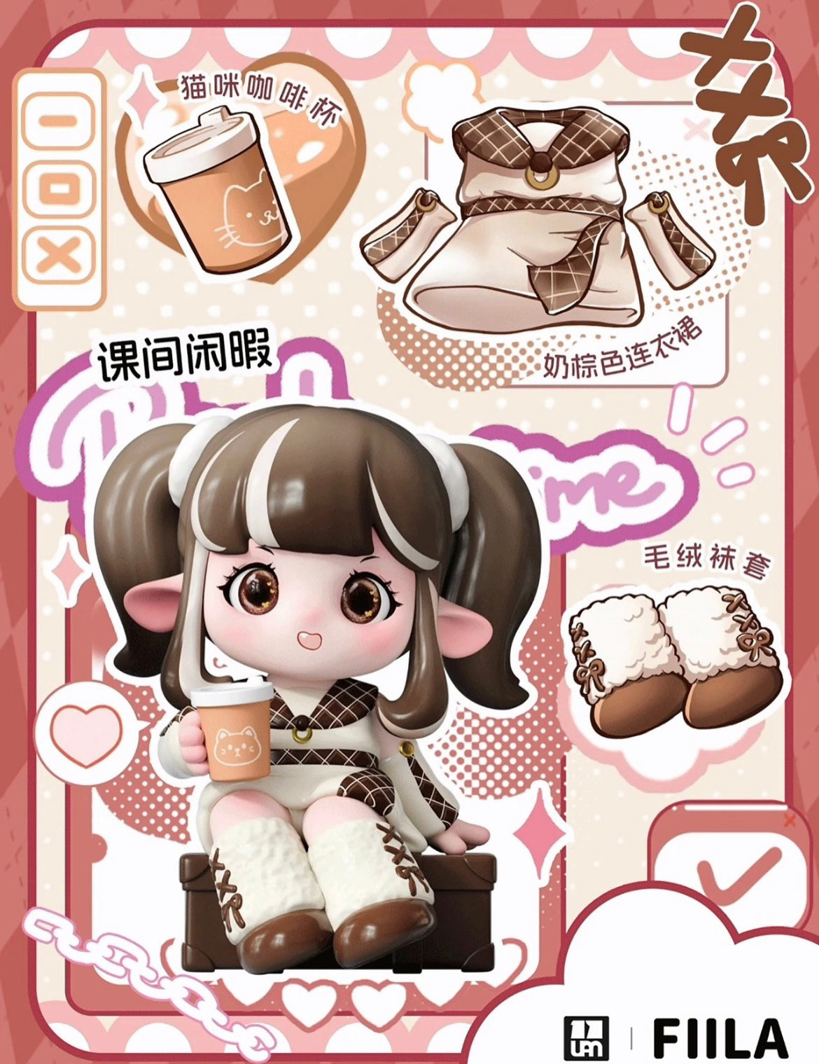 FiiLa-N.T.Girls Series PVC Figures