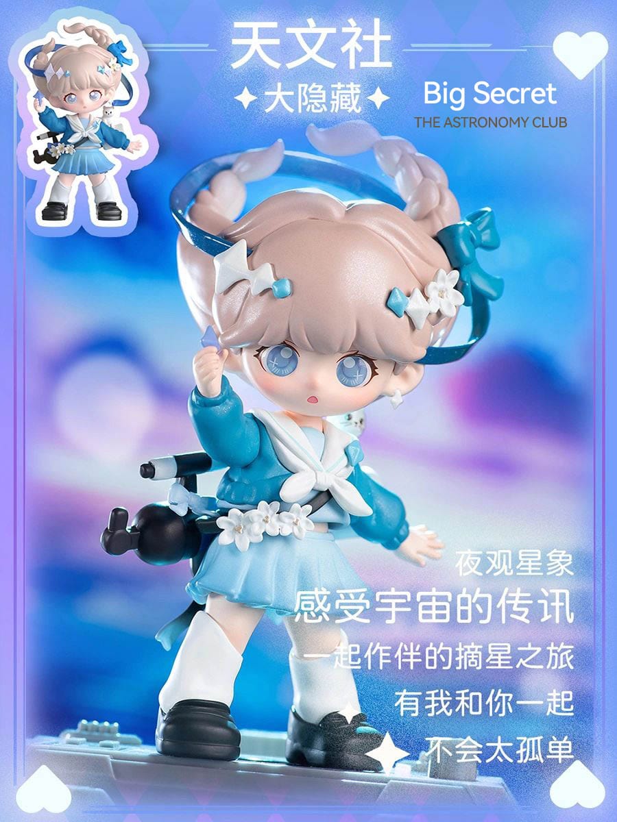 Teennar Students Club Series PVC Figures