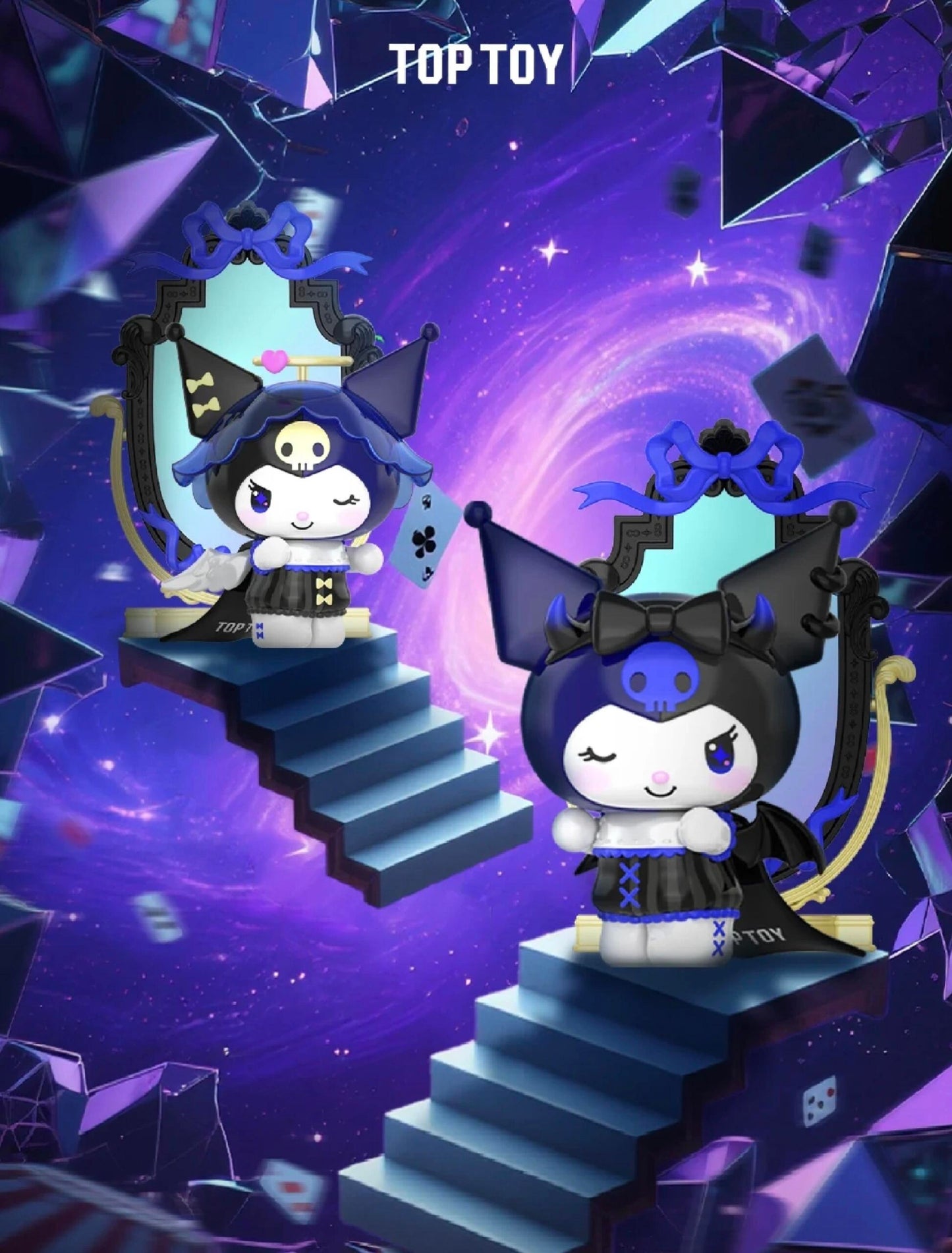 Sanrio Kuromi Magic Apprentice Series PVC