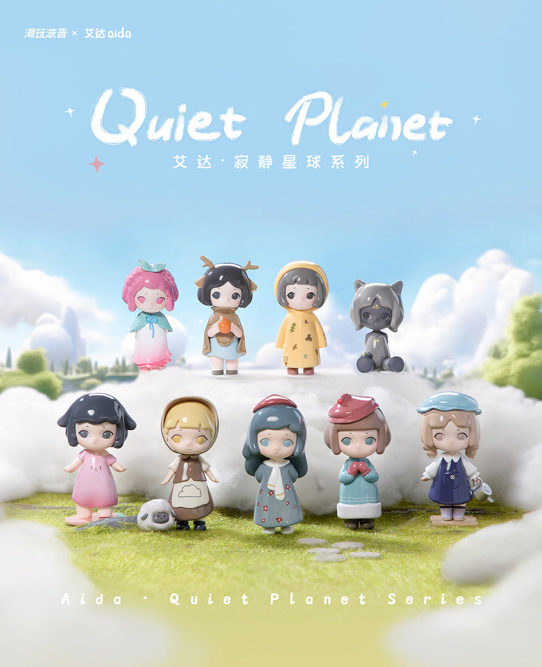 Aida-Quiet Planet Series Figures