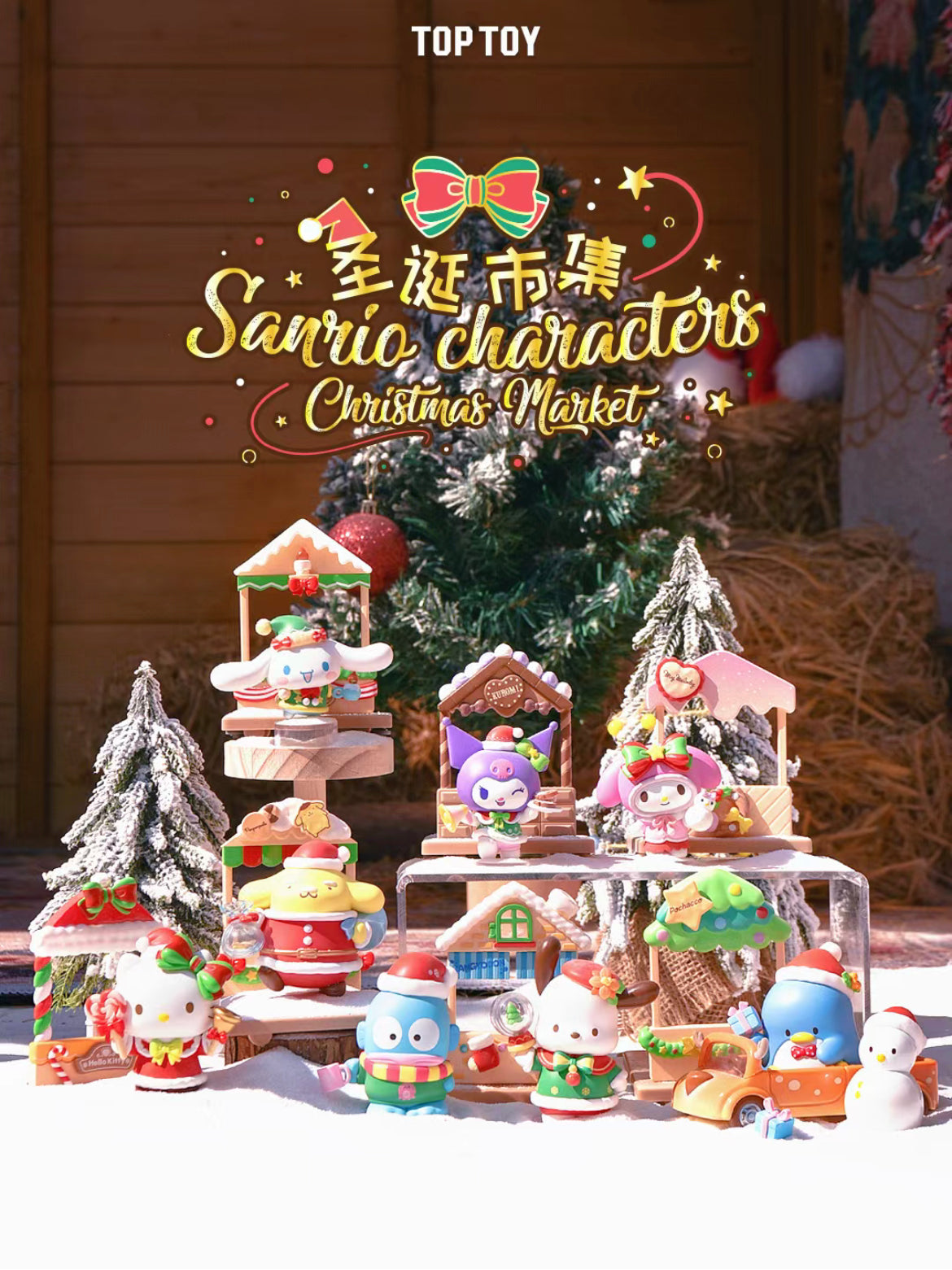 Sanrio Christmas Market Series