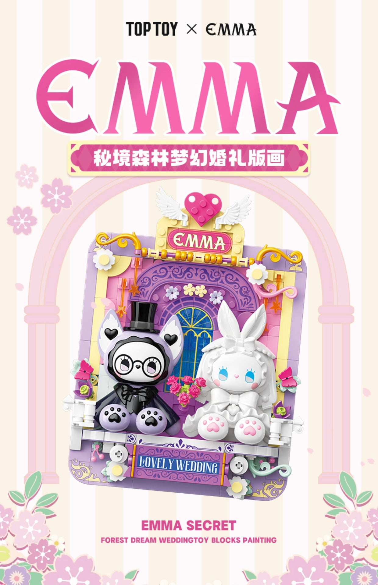 【EMMA Building Block】 Puzzle Insert Ornaments