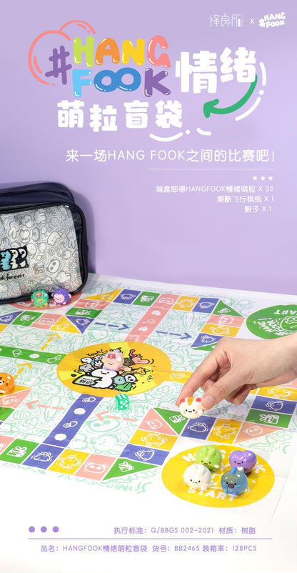 【Sale#】Hangfook Emotional Cute Bean Blind Bag