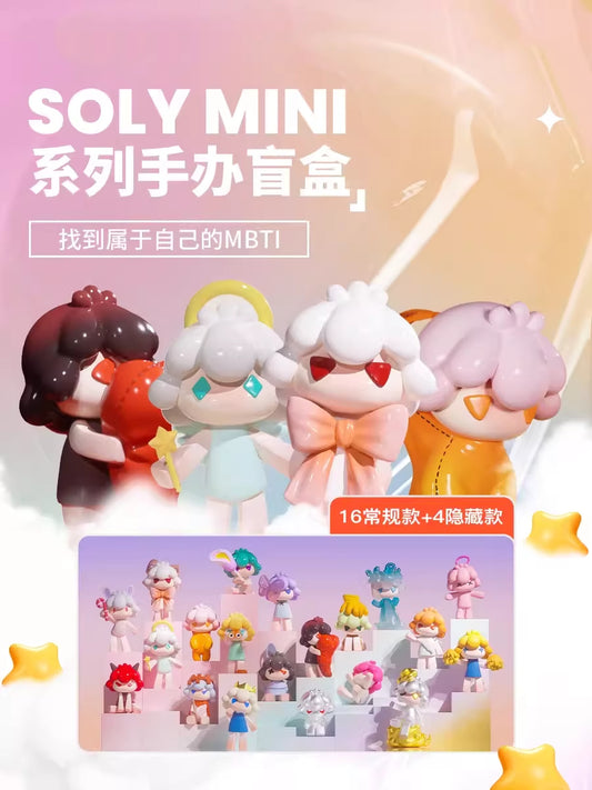 [Pre-order]SOLY MINI MBTI Series BEAN