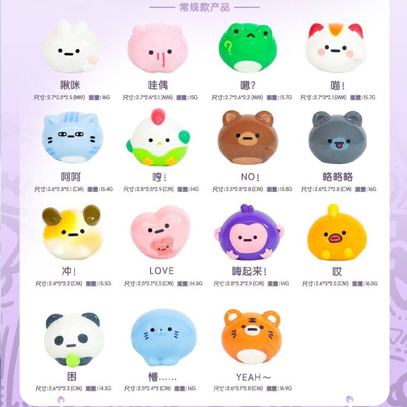 【Sale#】Hangfook Emotional Cute Bean Blind Bag