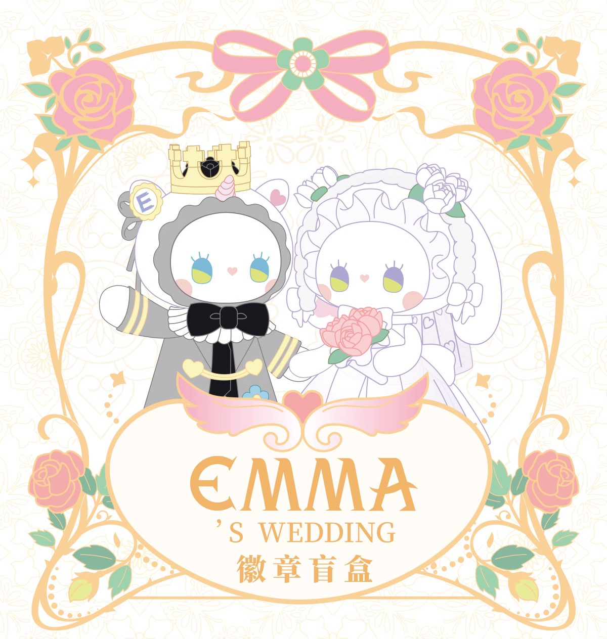 【Emma】Wedding Series Badge