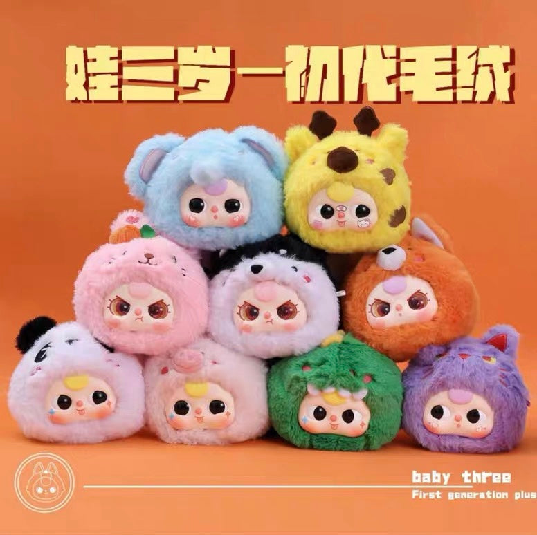 【Pre-order#your target 】Baby Three-First Generation Plush Dolls