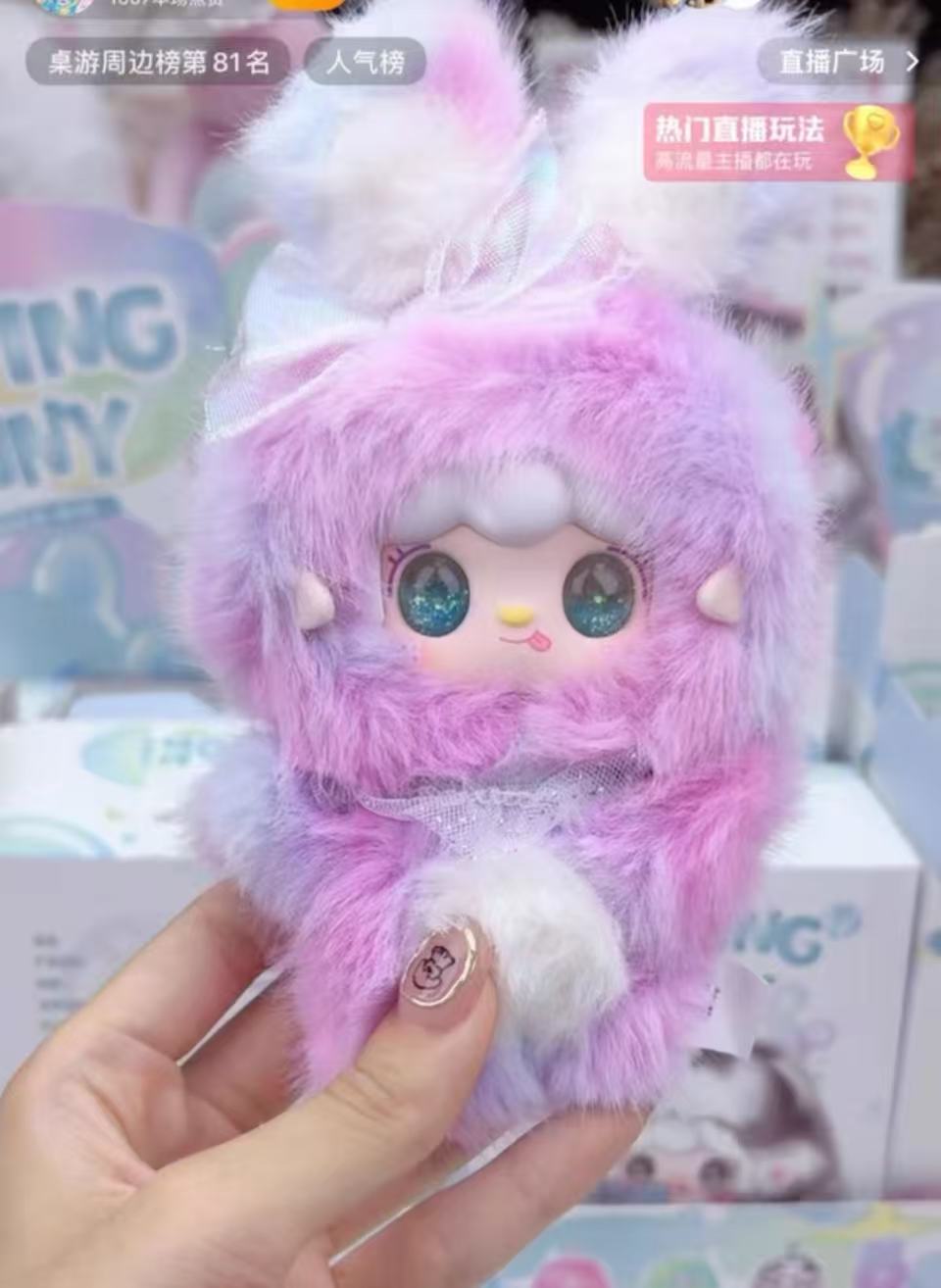 Yooki plush blind box -Hopping Bunny