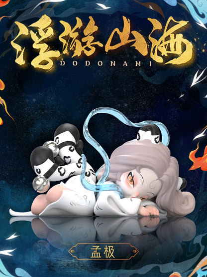 Dodo Nami Floating Mountains and Seas Series Blind Box