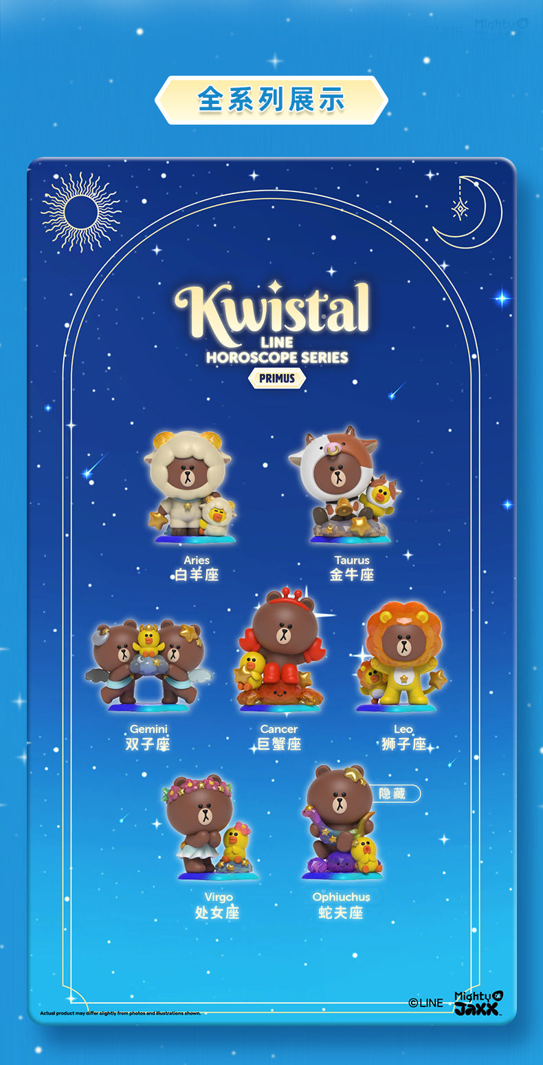 Kwistal: Line Friends Horoscope Series PVC Figures