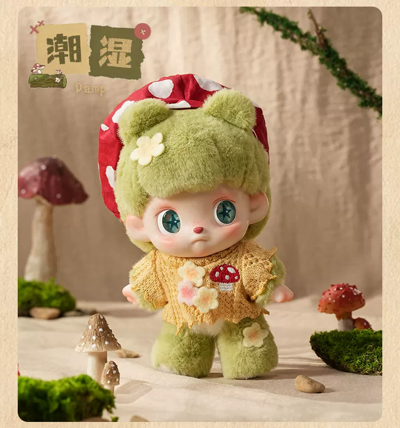 AMOO The Lost Doll Plush Series