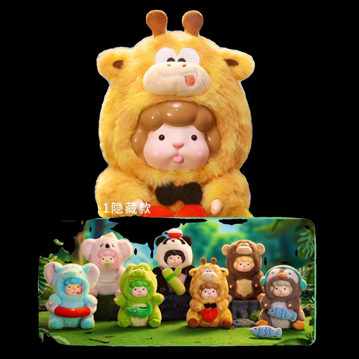 【Sale】Animal Adventure Plush Series