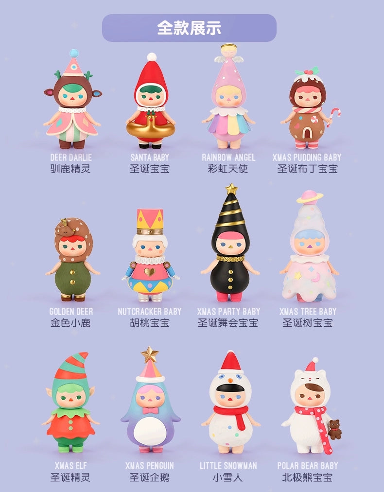 【Sale】Pucky X'mas Babies Series Figures