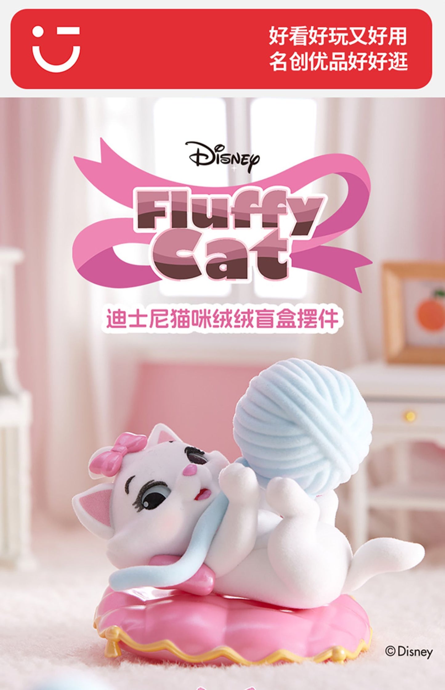 Lucifer Fluffy Cat Series Figures