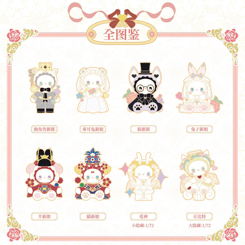 【Emma】Wedding Series Badge