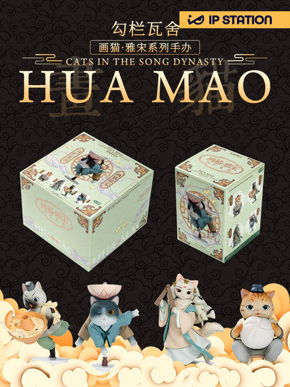 HUA MAO Ver.02 Cat in the Song Dynasty Series Blind Box