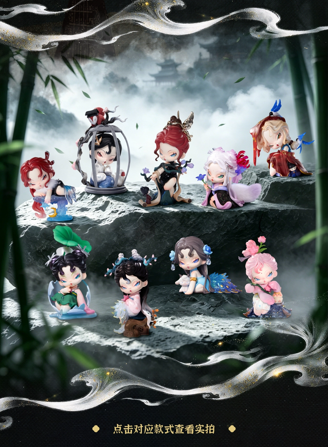 DODONAMI Sleepwalking Record Series Blind Box ( Arriving on June 19th ）