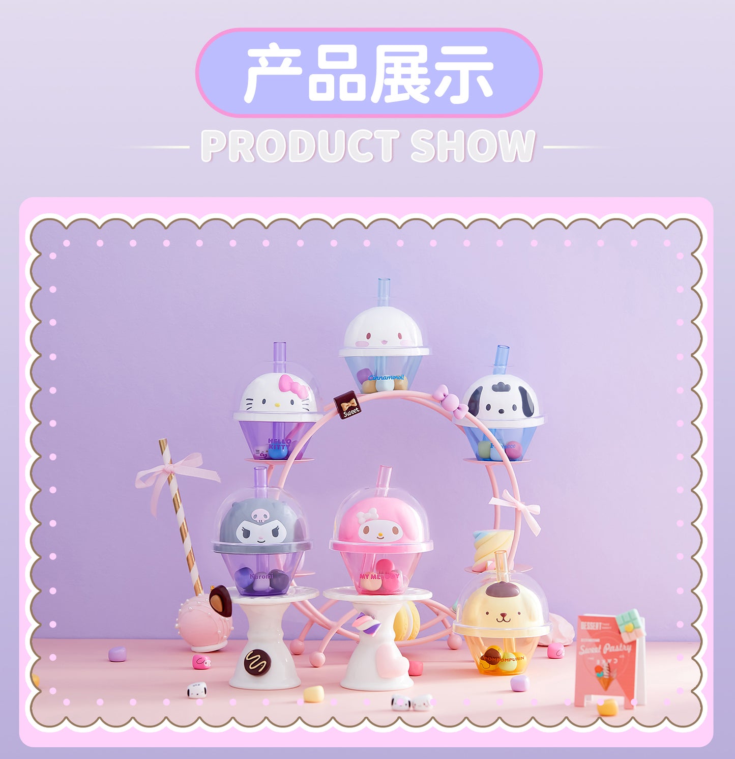 Sanrio Characters Bubble Tea Series