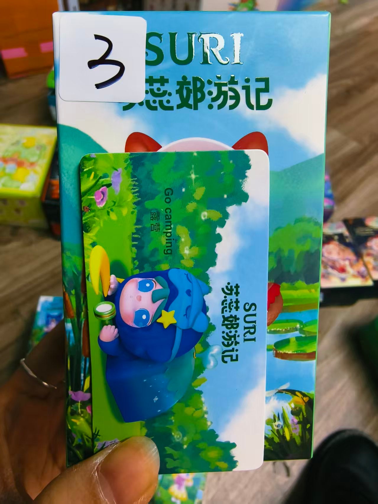 【Lucky Number】Redemption Area - Non-for-Sale Items12.6