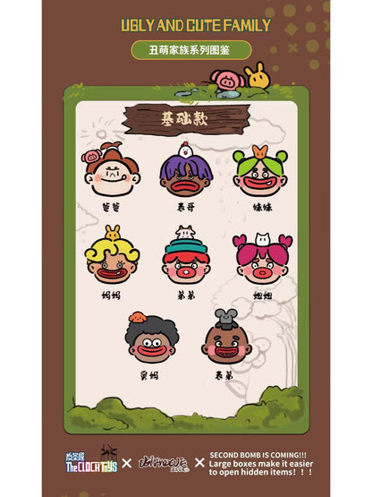 【Sale#】Ugly Family Mini Bean Series