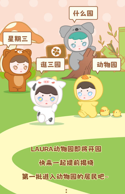 【Sale】Laura What's In The Zoo Series Bean Fridge Magnet