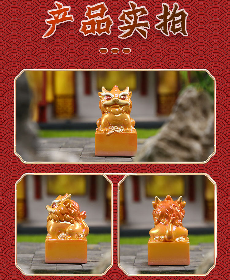 The Emperor's Seal Blind Box