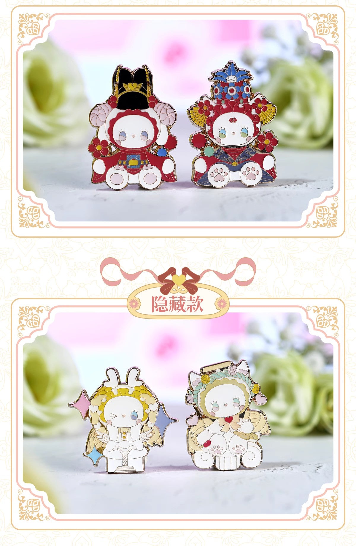 【Emma】Wedding Series Badge