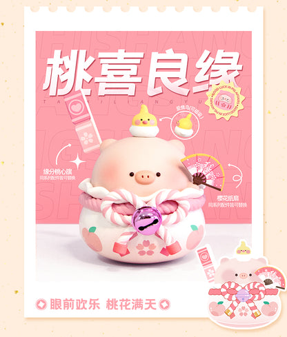 TIAN BAO Piggy Everything's Going Well Series PVC Figures