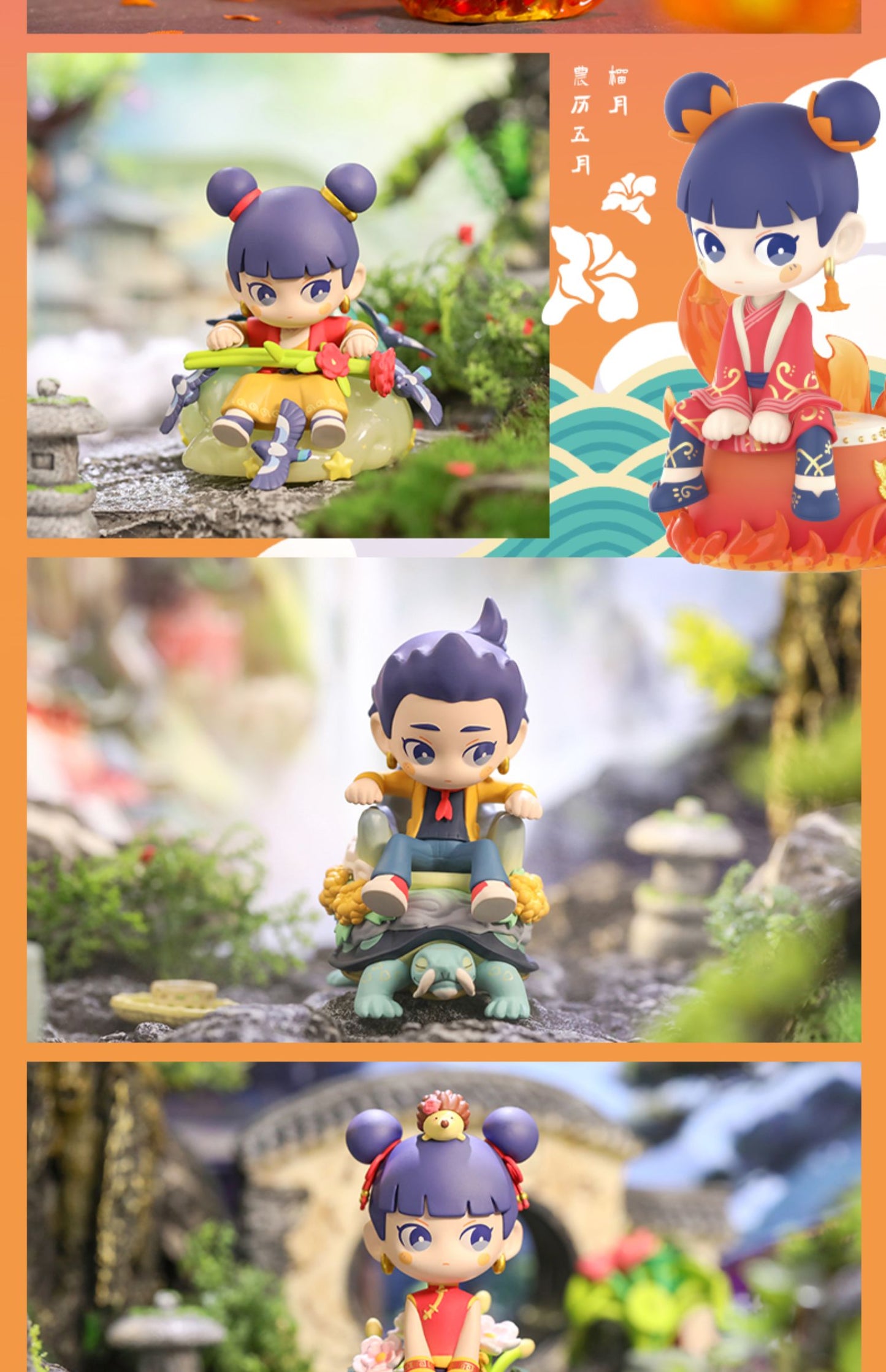 Popmart  Nezha Seasonal  Flower Series blind box