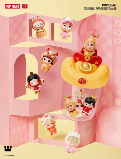 POP Bean Mama Fufu Mini Beans Series（Boxed）