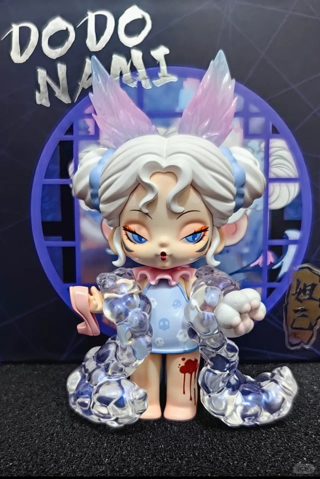 Dodonami Figure 【Big Size Limited Edition】Dodonami DAJI Figures – Toydolls.shop