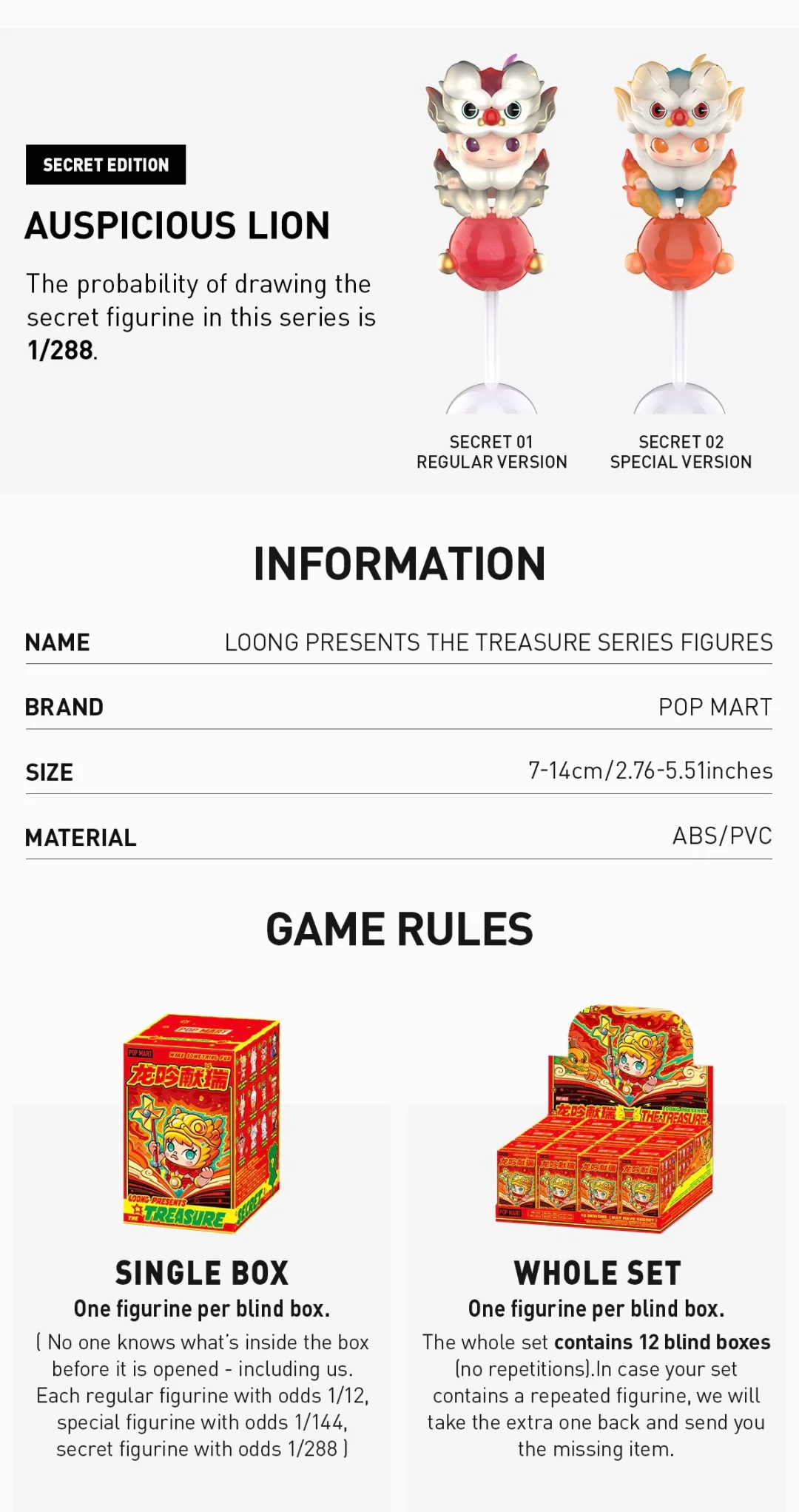 Loong Presents the Treasure Series Figures【#2024The Year of Dragon】