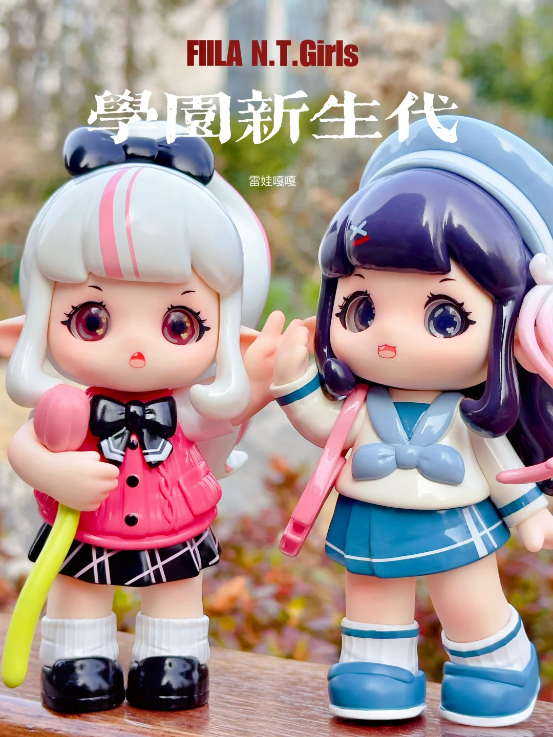 FiiLa-N.T.Girls Series PVC Figures